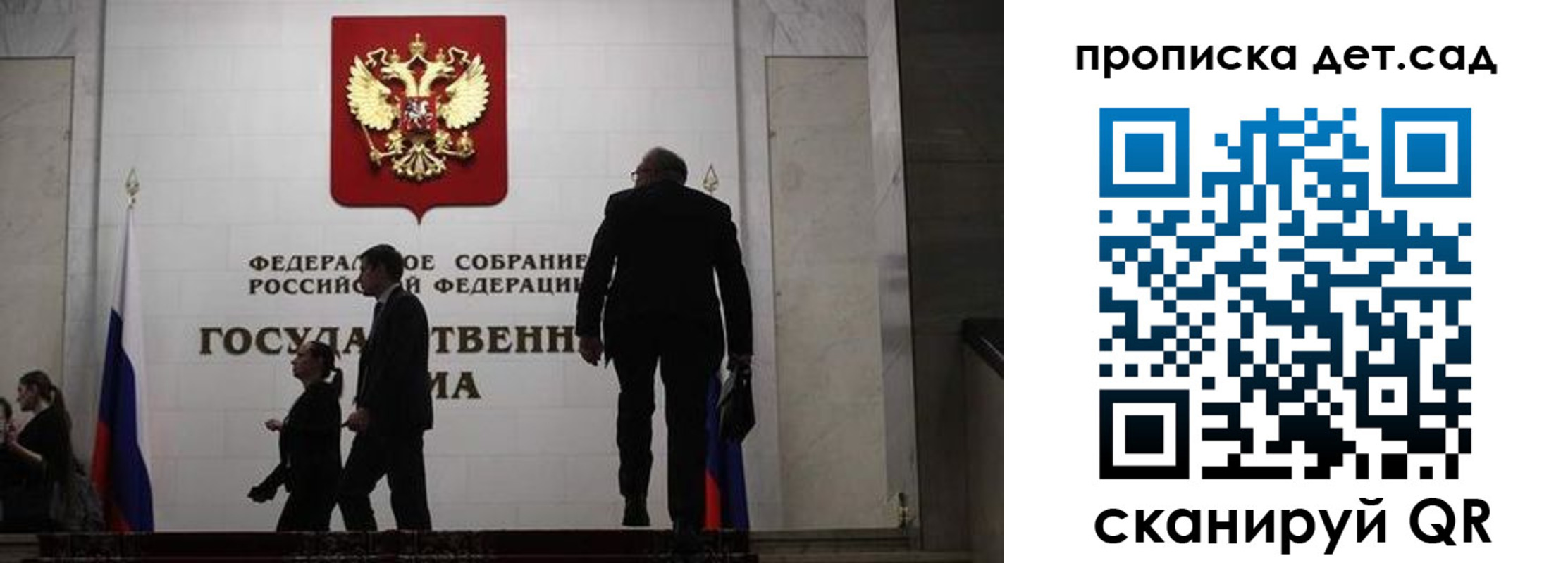 временная регистрация законно в Новомосковске
